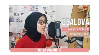 【wulanyuwanti17】Dealova Japanese Version (Dealova OST)(cover)