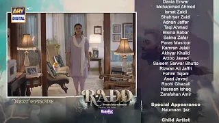 Radd Episode 2 | Teaser | Digitally Presented by Happilac Paints | ARY Digital