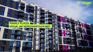 Family Plaza | відеозвіт | лютий 2023