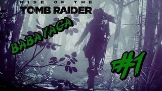 Rise of the Tomb Raider O Templo da Bruxa Baba Yaga #1 (PT-BR)