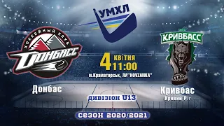 4.04.21.U13.Донбасс- Кривбасс