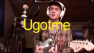 Ugotme - Omar Apollo (cover)