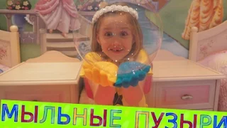 Большие мыльные пузыри BUBBLE MAGIC не лопаются в руках/Huge soap bubbles BUBBLE MAGIC