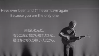 洋楽　和訳 Ed Sheeran - One