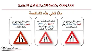 معلومات اسئله🚙 التوري في ⁦🇳🇴⁩النرويج