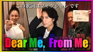 【オリジナル楽曲】『Dear Me,From Me』作詞:加藤真央　作曲:大音智海　編曲:高木茂治(地球ゴージャス音楽監督) コーラスアレンジ:杉山真梨佳