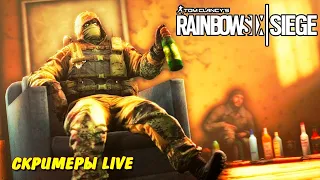 Наращиваем АИМ и раздаём ХЕДШОТЫ 🌈 Tom Clancy's Rainbow Six: Siege 🌈 СТРИМ