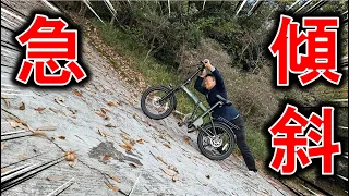 【試練】真冬に急斜面を電動自転車でチャレンジ！酷道での撮影現場が危険過ぎました！EENOUR C4