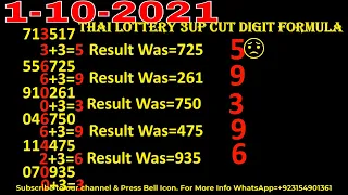 Thai Lottery 3UP Cut Digit Formula Updated For -1-10-2021