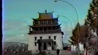 Home Movie - Mongolia 1990 - All Along The Watchtower