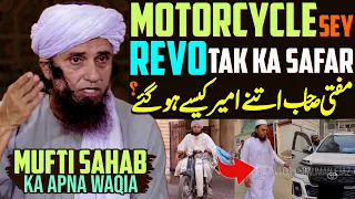 Mufti Sb Ameer Kaise Bane | Motorcycle Sey Revo Tak Ka Safar | Mufti Tariq Masood Special