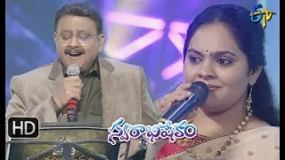 KanulaMundu Neevunte Song | Gopika Poornima,SP Balu Performance | Swarabhishekam|31st March 2019|ETV