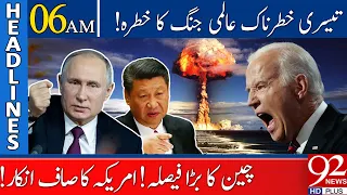 Bad News ! | Whole World in Danger ! | 06:00 AM | 12 March 2022 | 92NewsHD