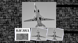 ВЗГЛЯД Видеозапись прояснила картину катастрофы Ту-22М3 в Оленегорске