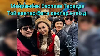 Мейрамбек Беспаев көкпар берді.