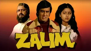 Zalim ज़ालिम 1980 | Vinod Khanna,Leena Chandavarkar | Hindi Action Full Movie