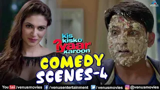 Kis Kisko Pyaar Karoon | Comedy Scenes 4 | Kapil Sharma | Varun Sharma | Comedy Movies