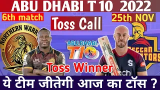 कौन जीतेगा टॉस ? | Northern Warriors vs Deccan Gladiators Toss Prediction | Abu Dhabi T10 6th Match