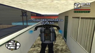 Прохождение GTA San Andreas (PC) на 100% - Часть 71