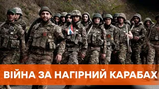 Вірменія відступає. Азербайджан повідомляє про майже 50 звільнених сіл в Нагірному Карабасі