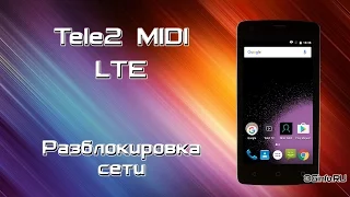 Tele2 Midi LTE. Разблокировка сети