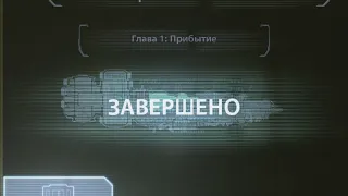 Dead Space Прохождение На Русском #1 — УЖАСЫ В КОСМОСЕ