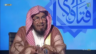 فتاوى مع الشيخ عبدالله المطلق ليوم الثلاثاء 1440/07/19هـ