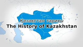 🇰🇿 The History of Kazakhstan: Every Year