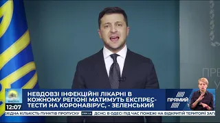 РЕПОРТЕР 12:00 від 15 березня 2020 року. Останні новини за сьогодні – ПРЯМИЙ