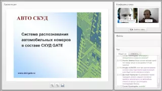 Распознавание автономеров удобно, надежно, выгодно