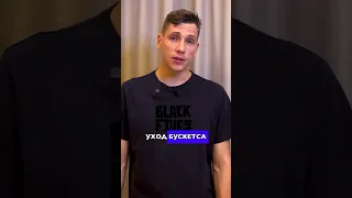 Спасибо за все, Бускетс 😭 #футбол #барселона #бускетс