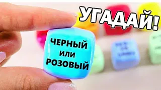 Угадайте какой🤔 цвет внутри хрустяшки? 🤔