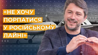 ПРИТУЛА: що таке росія? | Акценти Твого міста