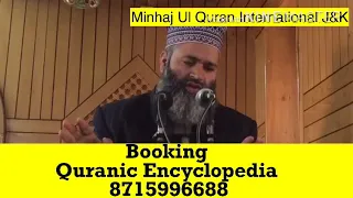 Coordinator Ulema wa Khutba council Minhaj ul Quran International Jammu and Kashmir