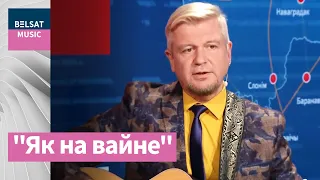 Лявон Вольскі – Палон