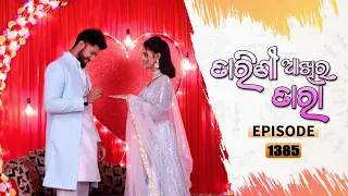 Tarini Akhira Tara | Full Ep 1385 | 14th Aug 2022 | Odia Serial – TarangTV