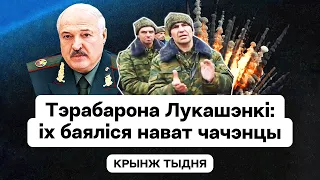 ⚡️ Тероборона Лукашенко готовится к войне — НАТО убежит в панике / Кринж недели на Еврорадио