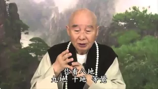 净空法师谈: 念力的秘密分享 (第一集) 有字幕