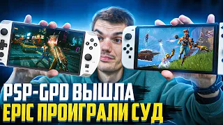 Почти как PSP - GPD Win 4 | Demo Sonic на Nintendo Switch | Новый 2d Mario