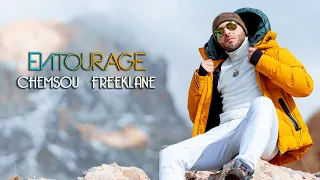 CHEMSOU freeklane - Entourage (Official Video)