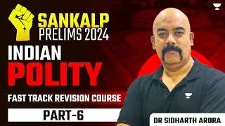 SANKALP 2024: UPSC Prelims 2024 Crash Course | Indian Polity Revision - 6 by Dr Sidharth Arora | IAS