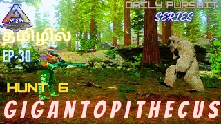 Hunt 6 Gigantopithecus /Daily Pursuit Series/ Ark Survival Evolved Gameplay In Tamil /Part #30 [CRG]