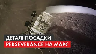 "Я в безпеці. Я на Марсі": як марсохід NASA сів на Червону планету - історичні кадри