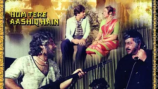Hum Tere Aashiq Hain (1979) | Hema Malini Jeteendra | Full Movie