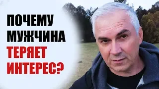 Почему мужчина исчез без объяснений? Александр Ковальчук 💬 Психолог Отвечает