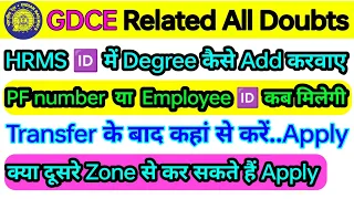 gdce railway exam | gdce new vacancy 2023 | hrms me document kaise upload kare | hrms employee id