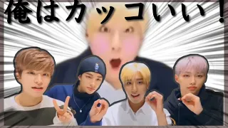 【日本語字幕】騒がしすぎるコンゴンズのVラ【StrayKids/スキズ】