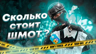 N E E T  Chelyabinsk Home Guard сколько стоит косплей