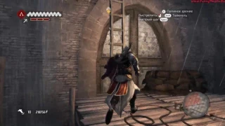 Полное Прохождение Assasin Creed BrotherHood Логово Ромула Все