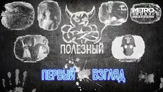 Motorcycle Club - Заценка